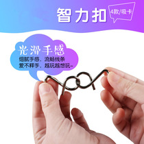 Childrens puzzle chain lock brain hands-on toys Intelligence release ring buckle adult decompression multiple modeling game toys