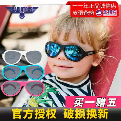 American babiators baby sunglasses boys and girls polarized flat light sunglasses sunglasses anti-UV