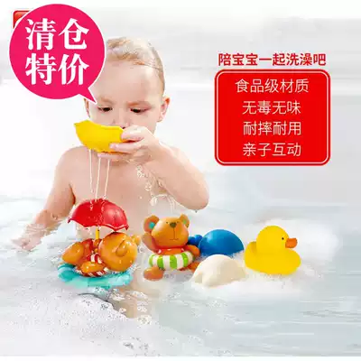 Hape Teddy Play Set Baby Bath Floating Bucket Shower Water Ducks Men and Women Bathroom Toys
