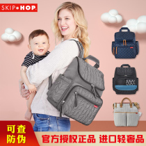 American skip hop mom bag forma backpack womens bag light large capacity mother mother baby bag