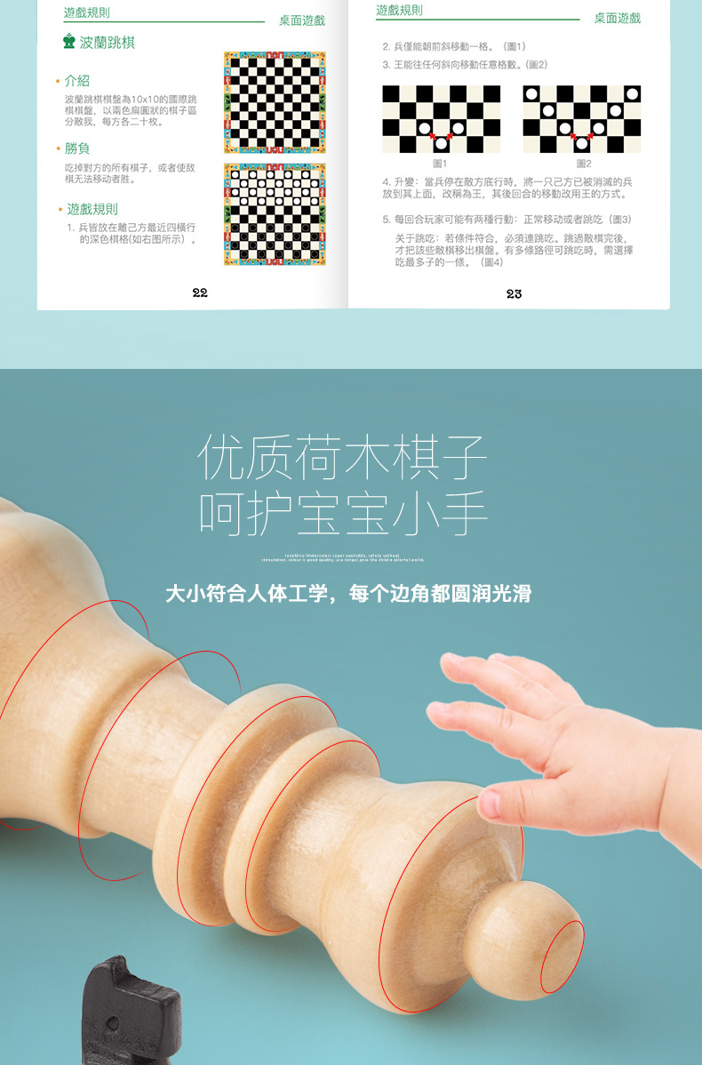 Merlot Trẻ Em Cờ Vua Checkers Người Mới Bắt Đầu Trò Chơi Cờ Vua Phim Hoạt Hình Câu Đố hai mặt Cờ Vua Bằng Gỗ Board Game đồ chơi trí tuệ cho bé 2 tuổi