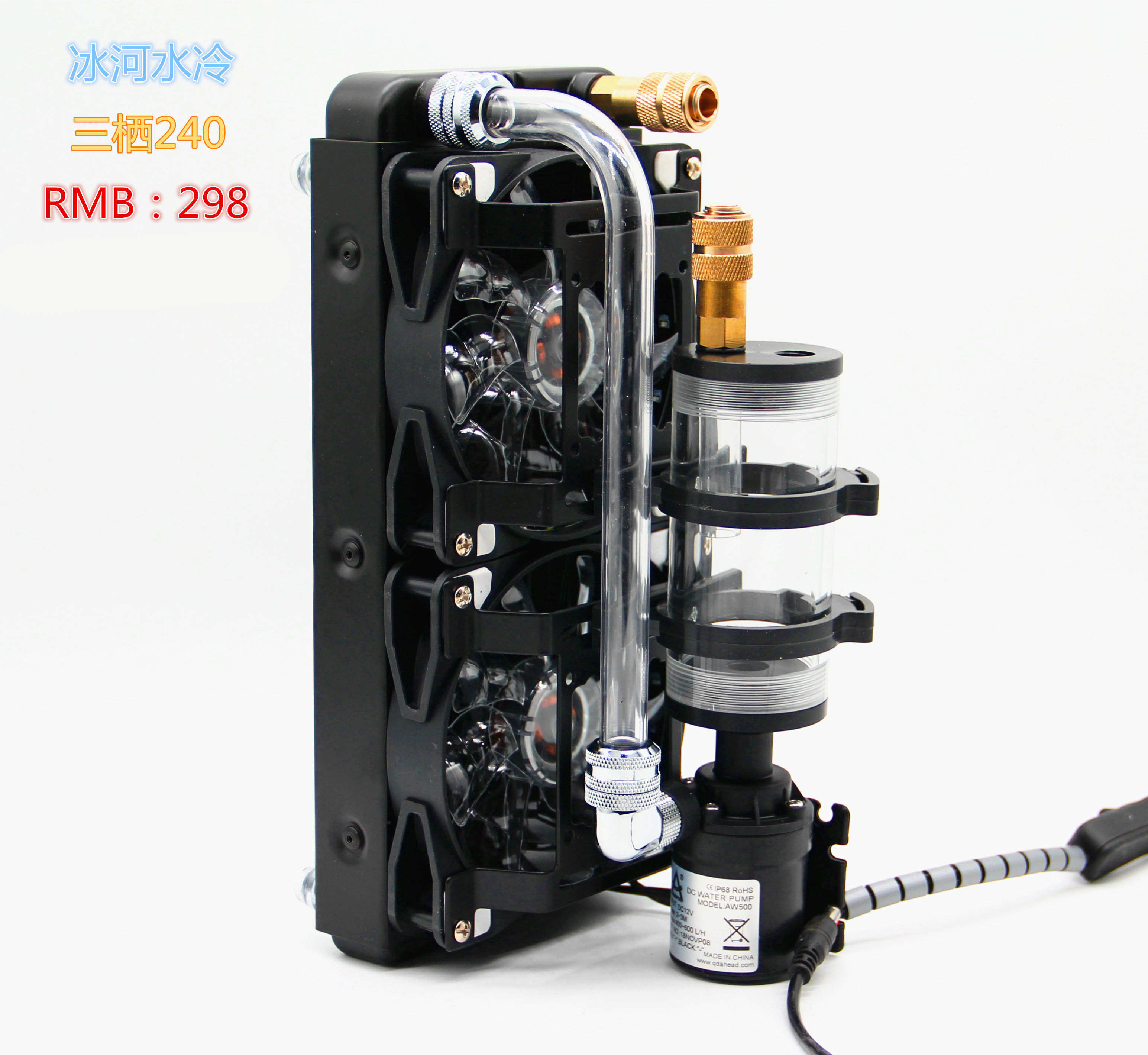 Eat Chicken Notebook water cooling modification suitable for flat phone ipad Semiconductor refrigeration cell phone radiator base