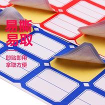  Medical document box Self-adhesive label sticker to make notes Textbook logistics seasoning bottle Library cup marking file