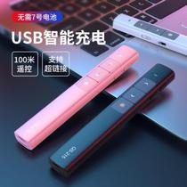  PPT page turning pen multimedia speech slide pen receiving USB charging Xiwo projection mobile phone green light