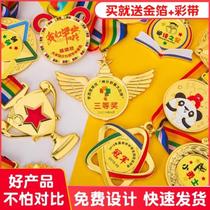  Customized medal listing Kindergarten games Tutoring class Challenge Parent-child sports training course Student art school