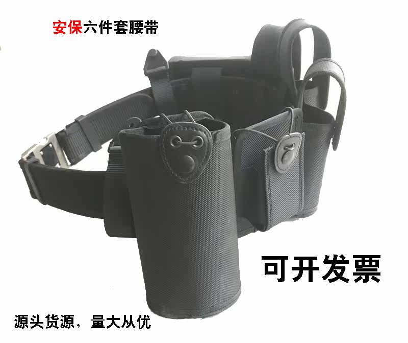 Hard Nylon Outdoor Multifunction Security Six Pieces Black Oxford Cloth Security Patrol Belt Accessories Sleeve