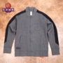 Li Ning Wade Series QS phiên bản giới hạn Bóng rổ đan áo len AJDL005-2 - Áo khoác thể thao / áo khoác áo khoác gió thể thao