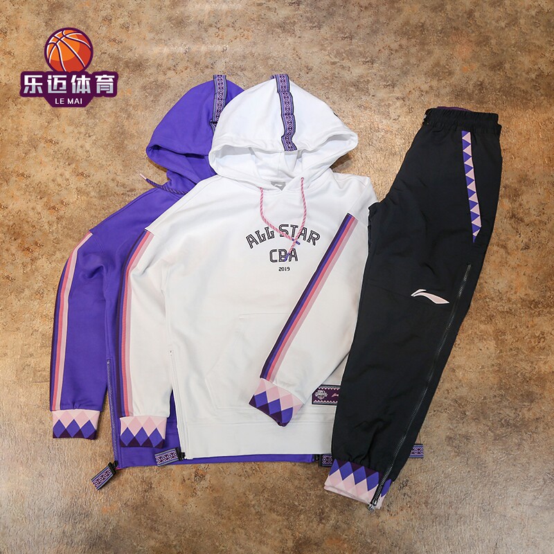 Li Ning 2019 CBA All-Star Series All-Star Sweater Pants Suit AYKP091 AWDP345