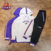 Li Ning 2019 CBA All-Star Series All-Star Weater pants suit AYKP091 AWDP345