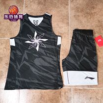 Li Ning mens basketball game vest shorts for shorts AAPN287 Two sides wearing vests AAYN287