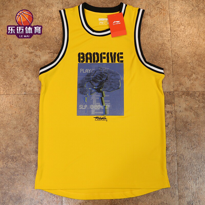 Li Ning basketball series BAD FIVE series basketball men's loose vest AAYP097 