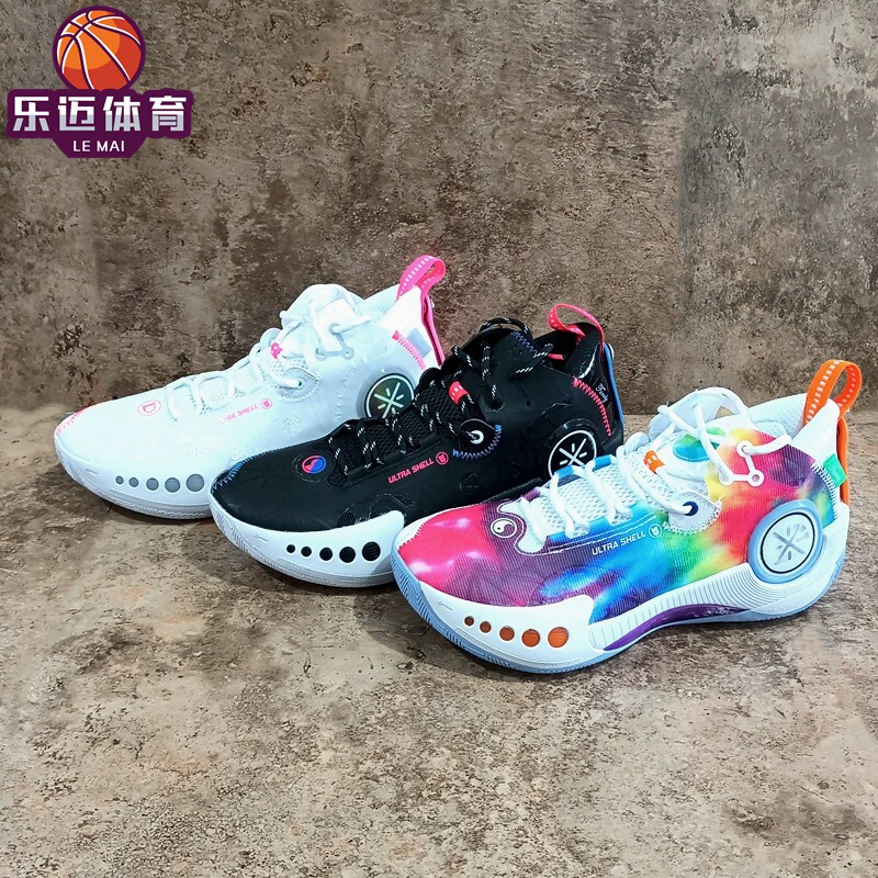 LINING Li Ning Wade's Way Mirage 3-The Low Help Basket Shoe Men's ABPR049-4-8 