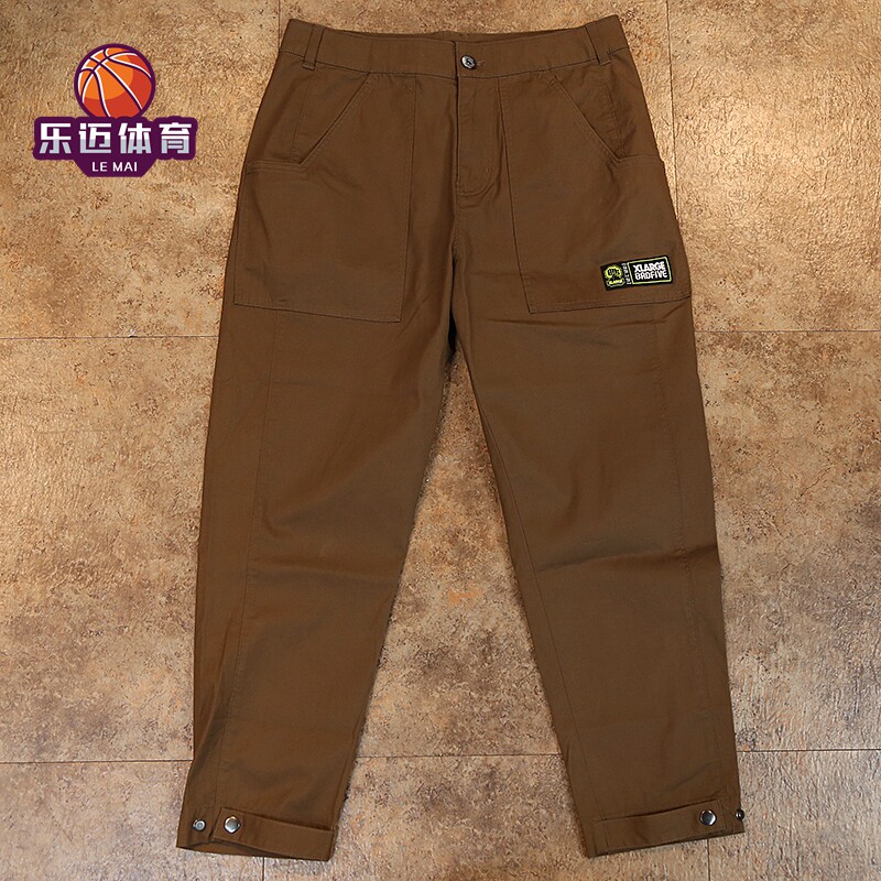 Li Ning Men's Sports Long pants Broken Old New XLARGE Joint Work Pants AKXP253 