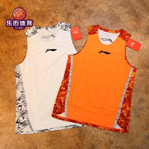 Li Ning 2018 CUBA market version of jersey basketball speed dry vest game basketball clothes shorts AAYN185-1