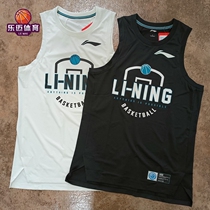 Li Ning CBA league players with warm-up quick-dry ultra-light breathable basketball training vest AAYQ371