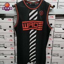 Li Ning 2019 Wade on the Chinese line for mens basketball vest AAYP293-1