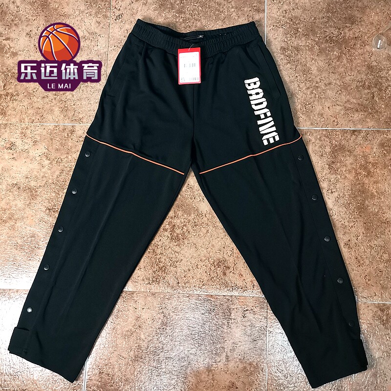 Li Ningwei Pants Wade China Line Basketball Series Chang'an Juvenile Limited Flat Mouth Button Pants Sports Pants AKLP829 