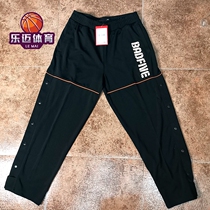 Li Ningwei Pants Wade China Line Basketball Series Changan Juvenile Limited Flat Mouth Button Pants Sports Pants AKLP829