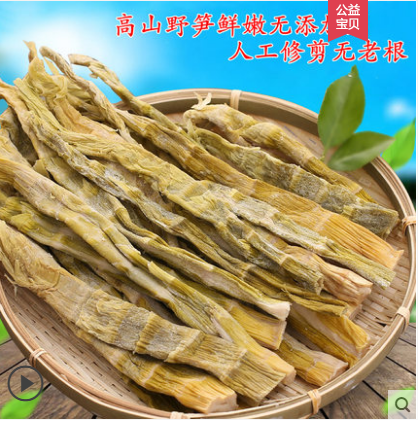 2021 New goods Lin'an wild asparagus dried asparagus dried and dried to make a 2-pack