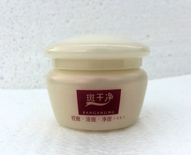 Bộ đếm chính hãng Nhật Bản Dylan Green Beauty Beauty Essence Cream 25g Làm sáng tông màu da dưỡng ẩm hada labo