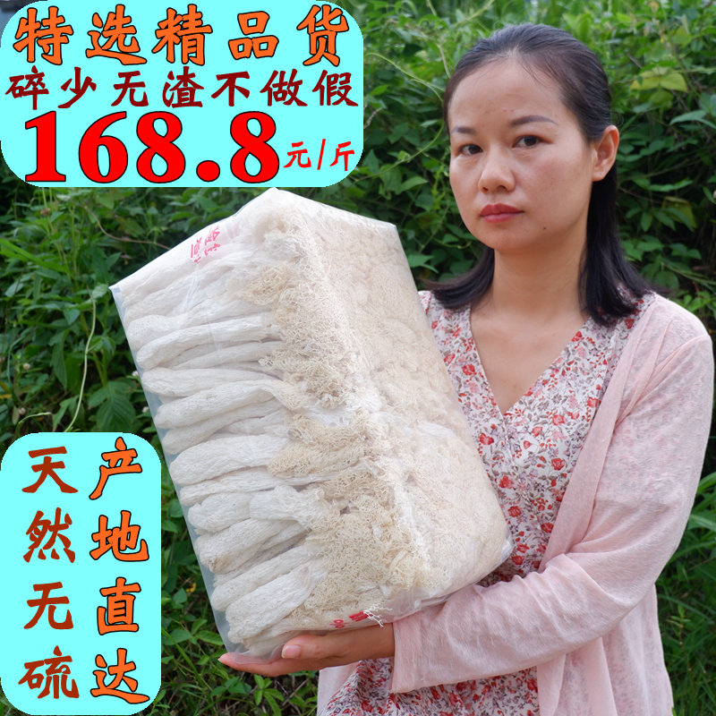 Fujian Bamboo Fungus 500g Dry Goods Gutian Farm Parents Skirt Bamboo Fungus Mushroom Sulfur-Free Original Flavor Non-Special Wild