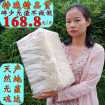 Fujian bamboo fungus 500g dry goods Gutian farmer long skirt bamboo fungus mushroom sulfur-free original flavor non-special wild