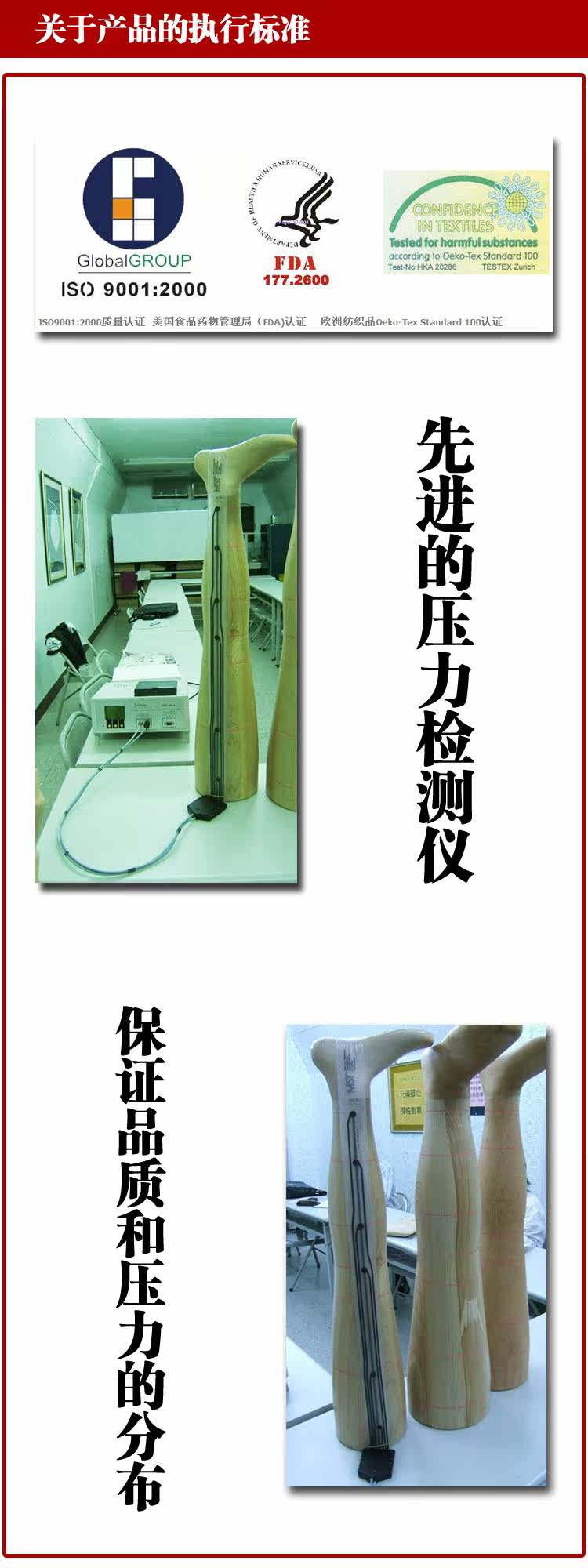 Corset en spandex - Ref 683135 Image 8