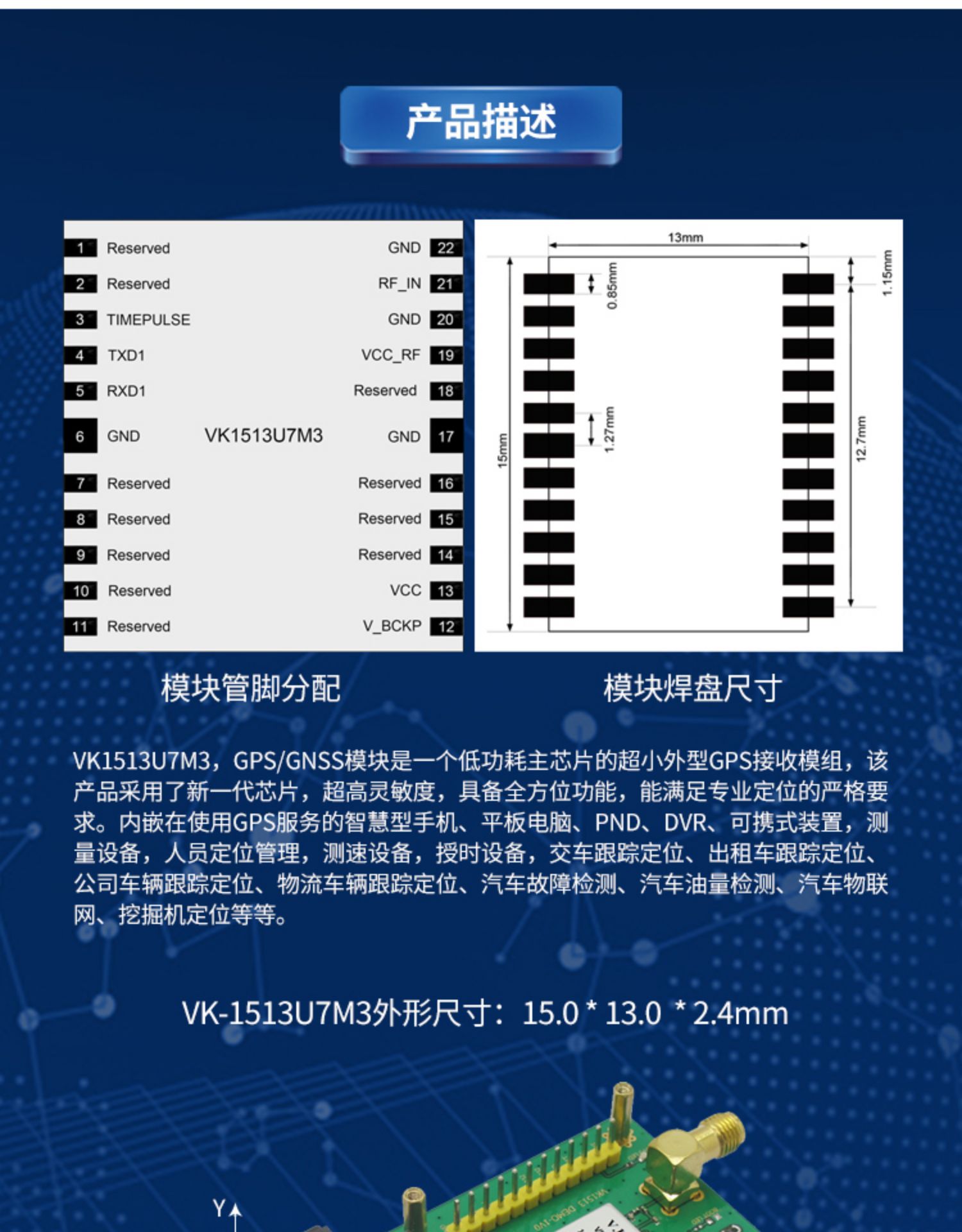 Định vị ô tô định vị điện thoại di động Mô-đun GPS cổng nối tiếp 232 giải pháp chip chính xác cao Chế độ kép GLONASS - GPS Navigator và các bộ phận định vị ô tô không dây