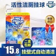 Đức nhập khẩu Bref tuyệt vời Henkel WC bóng vệ sinh bong bóng màu xanh khử mùi nhà vệ sinh kho báu nhà vệ sinh loại nước hoa - Trang chủ