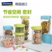 Glasslock imported glass sealed storage jar food honey lemon enzyme with lid glass storage bottle