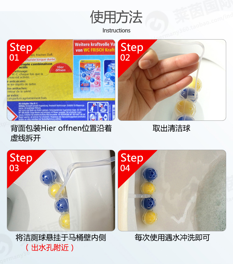 Đức nhập khẩu Bref tuyệt vời Henkel WC bóng vệ sinh bong bóng màu xanh khử mùi nhà vệ sinh kho báu nhà vệ sinh loại nước hoa - Trang chủ vim bồn cầu