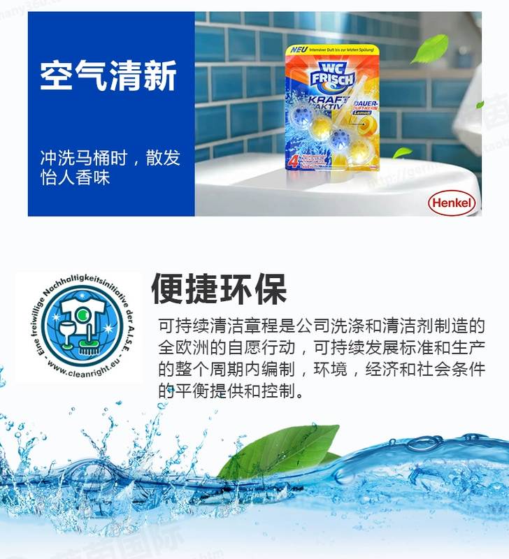 Đức nhập khẩu Bref tuyệt vời Henkel WC bóng vệ sinh bong bóng màu xanh khử mùi nhà vệ sinh kho báu nhà vệ sinh loại nước hoa - Trang chủ