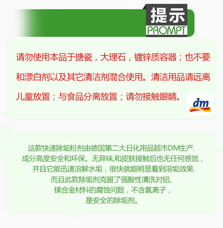 nước tẩy rửa nhà vệ sinh không mùi	 Đức nhập khẩu denk mit loại thực phẩm ấm đun nước điện phân phối nước tẩy cặn chất tẩy rửa axit citric quy mô - Trang chủ 	nước tẩy trắng nhà tắm