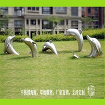 Stainless steel art landscape sculpture sketch dolphin spot grassland Garden real estate sales office lawn furnishings