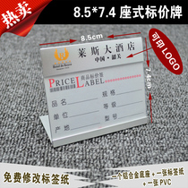L-type aluminum alloy price tag printable seat commodity price tag price tag Wine wine price tag direct sales