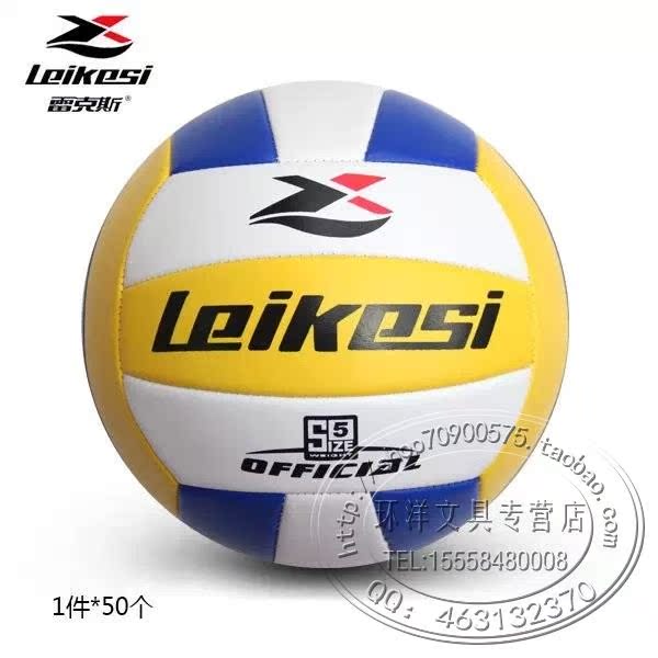 Ballon de volley - Ref 2011488 Image 3
