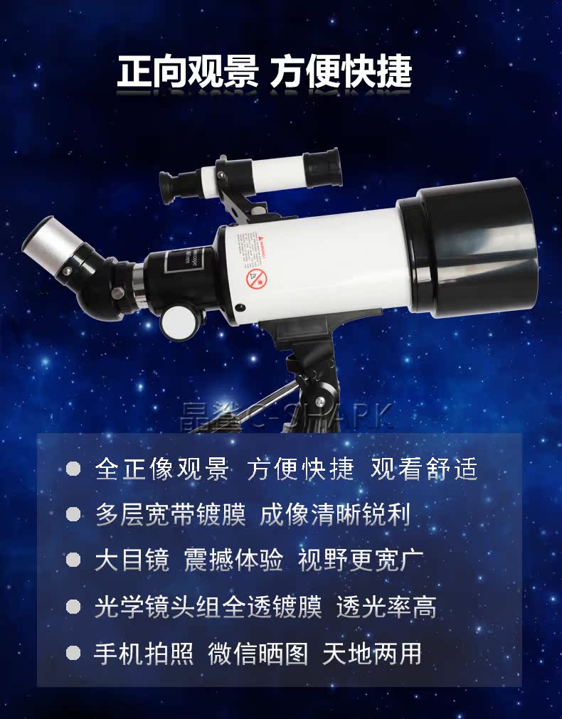 Kính viễn vọng Crystal Shark C-SHARK Kính ngắm dành cho người lớn HD dành cho người lớn Học sinh trẻ em Tầm nhìn ban đêm 5000 Cao - Kính viễn vọng / Kính / Kính ngoài trời kính thiên văn mini