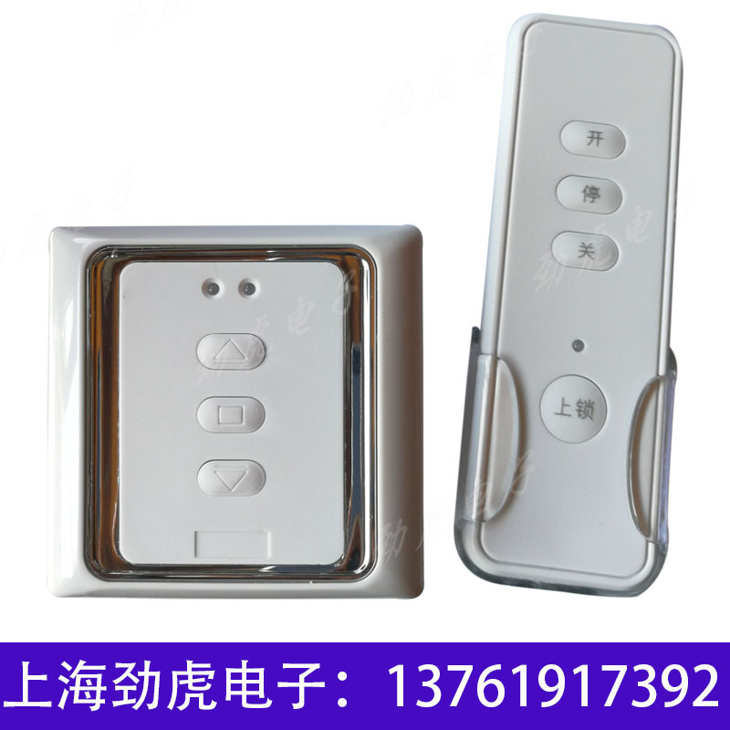 Window Opener Control Switch, Window Opener Controller Switch, Curtain Ac220V Motor Forward and Reverse Controller