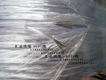 Original Imported 0 75 Squared Round Wire Tinned Pure Copper Round Line Fever Horn Line White Light Rays