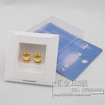 Snake King Sound Panel Horn Wire Junction Box Speaker Junction Box Banana Socket Two Wall Insert Darkbox