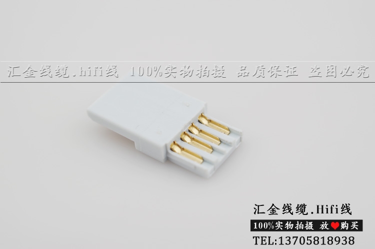 Accessoire USB - Ref 448942 Image 4