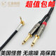 American Monster 3.5 one-to-two audio cable 6.5 to 3.5 to double large two-core computer to mixer audio cable