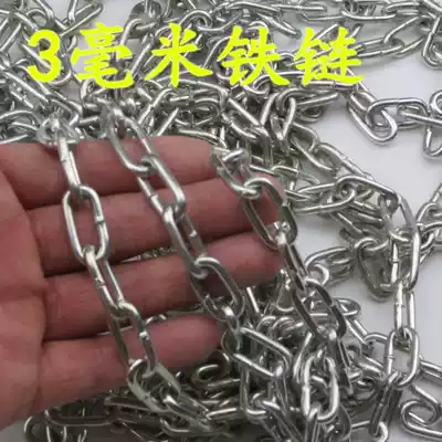 Iron chain 3mm galvanized anti-theft lock industry decoration iron strip dog chain welding long chain 3mm chain