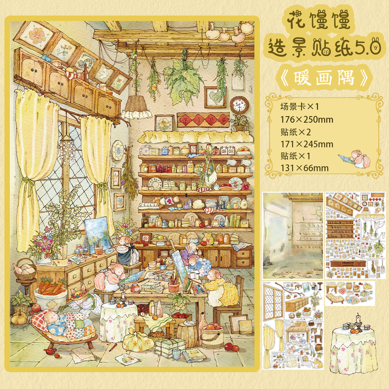Art Studio Miniature 3D Scene Stickers Flower Decals 5.0 Warm Painting Corner Cute Fairy Tale DIY Stress-Relief Collage Art