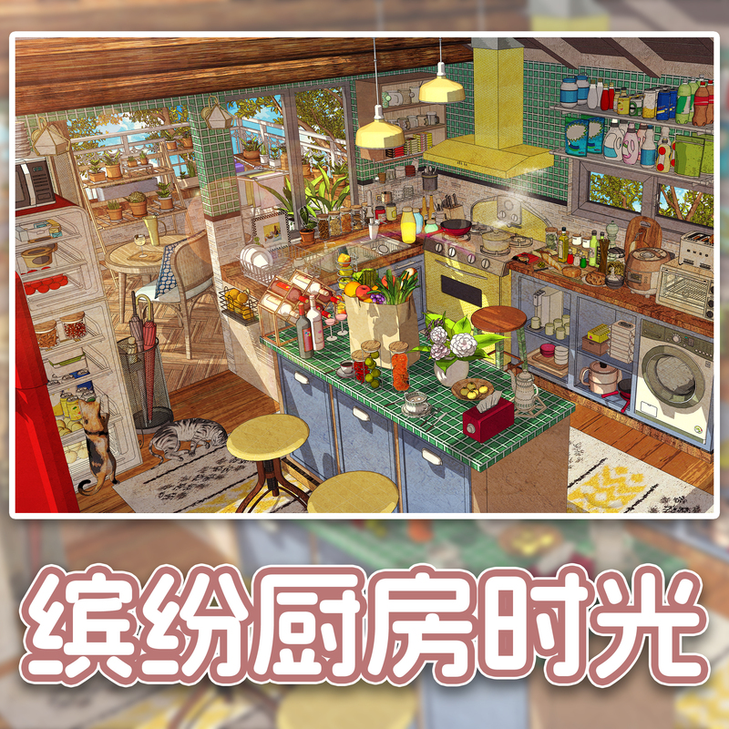 Retro Sunshine and Warm Kitchen 3D Miniature Landscape Stickers Home Life Scene DIY Decompression Collage