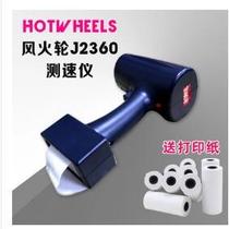 Hot wheels J2360 hand-held speedometer hand-held slow speedometer radar speedometer