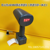 Handheld Radar Speedometer Hot Wheels J2360 Handheld Speedometer Print Integrated Speedometer