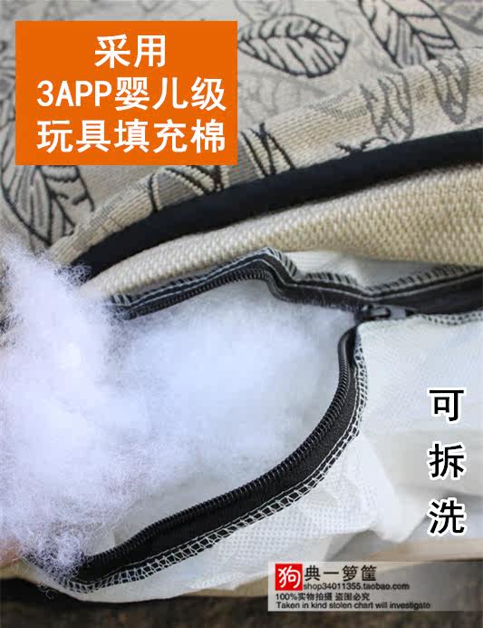 Лежанка для животных 外贸出口狗垫大型犬冬天加厚耐咬可拆洗加大号狗窝垫子金毛大狗窝