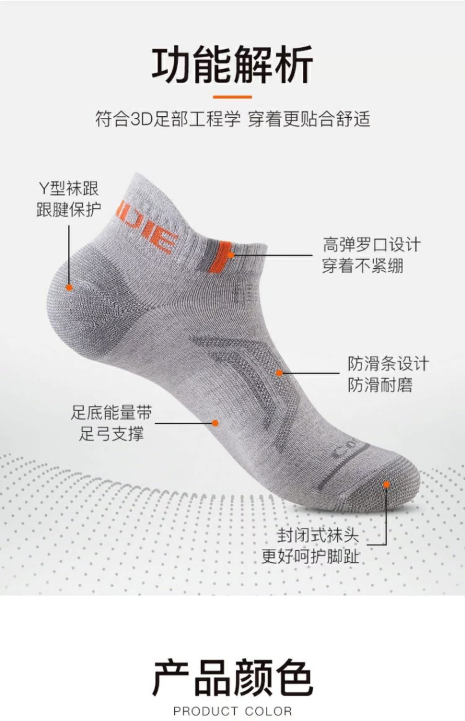 Chạy bộ tâm trạng nam nữ ống ngắn vớ thể thao chuyên nghiệp đào tạo vớ vớ khử mùi thấm mồ hôi cotton vớ chạy ba đôi - Vớ thể thao tất thể thao feetures