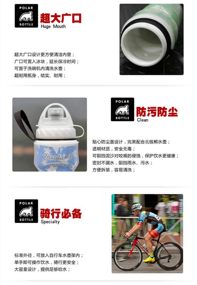 POLAR CHAI Mỹ Polar Bear Ấm Đun Nước Thể Thao Ngoài Trời Xe Đạp Lạnh Cup Mug Cup 	bình nước thể thao 1 lít	